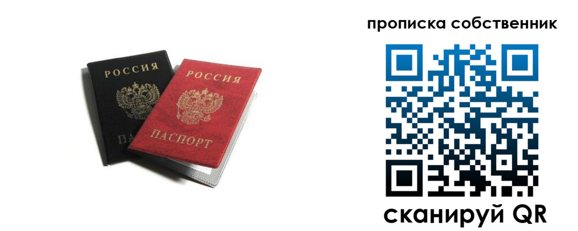 прописка для кредита в Кимовске
